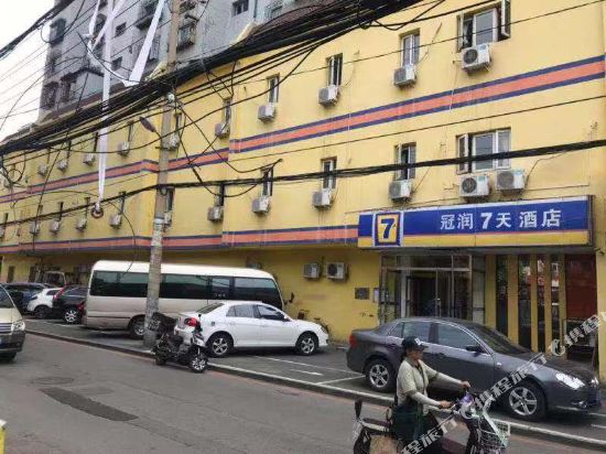 沈阳冠润七天酒店