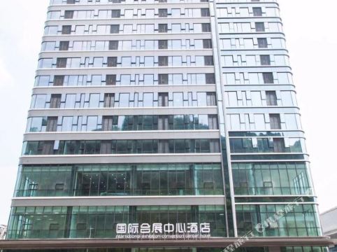 宜宾国际会展中心酒店