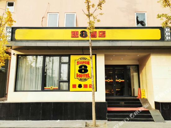 速8酒店(北京建国门地铁站店)