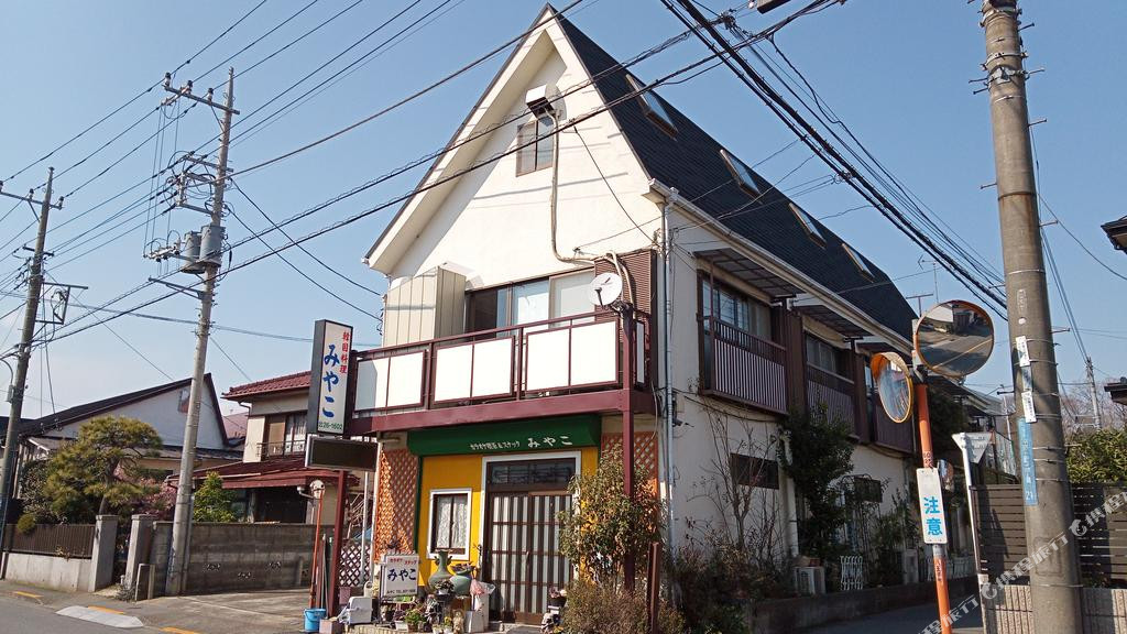 都之民宿