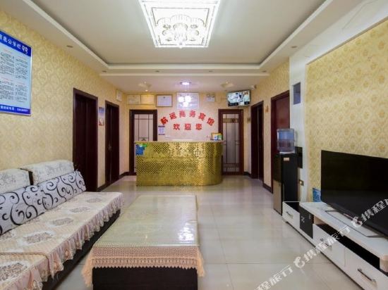 咸阳航运商务宾馆