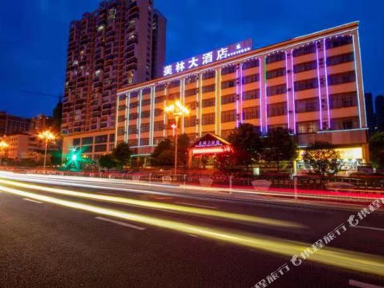 安顺美林大酒店