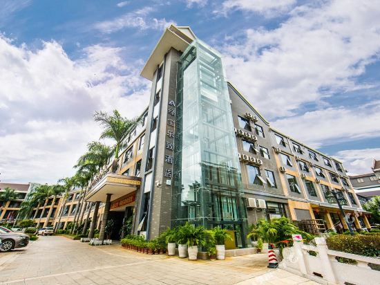 弥勒绿宝乐致温泉酒店