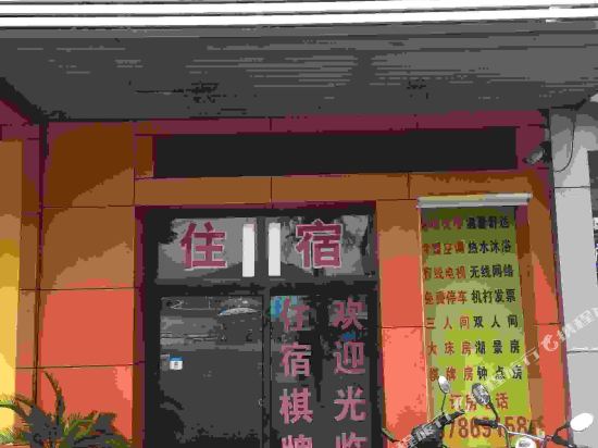 武汉龙宫快捷旅馆