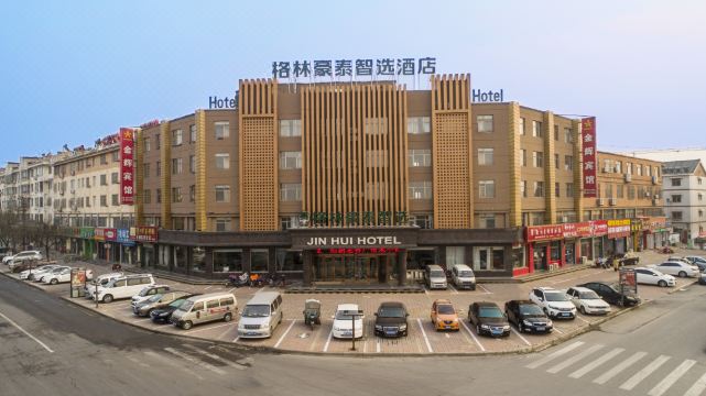 GreenTree Inn Zhixuan Hotel (Dezhou Fuxing Street bus station)