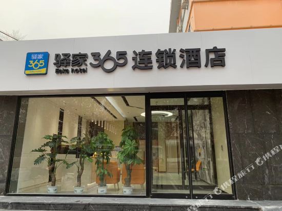 客房