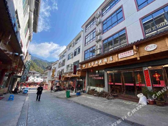 三清山恋家快捷酒店