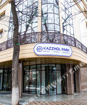 Kazzhol Park Hotel酒店图片