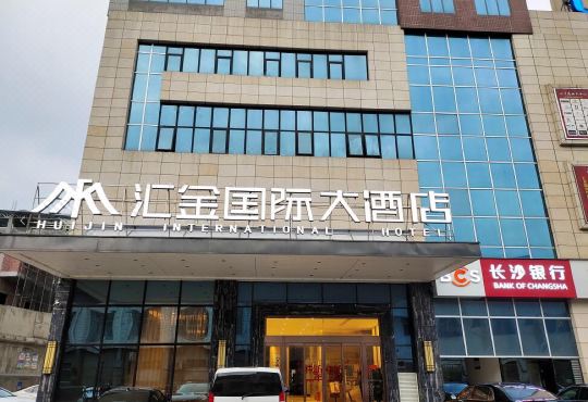 Huijin International Hotel