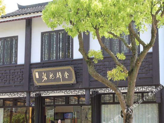 普陀山息耒磐龙驿舍