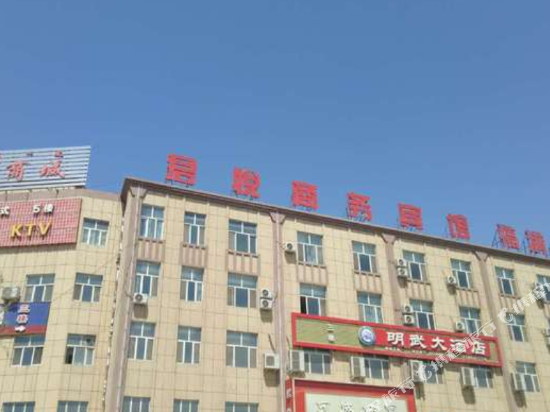 精河君悦商务宾馆