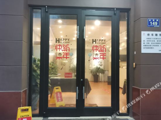如家酒店(岳阳火车站店)