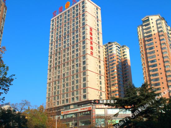 宝隆商务酒店(宝鸡火车站店)