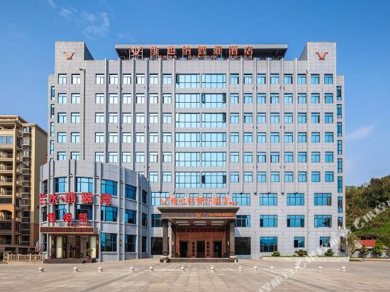 维也纳智好酒店(南靖店)