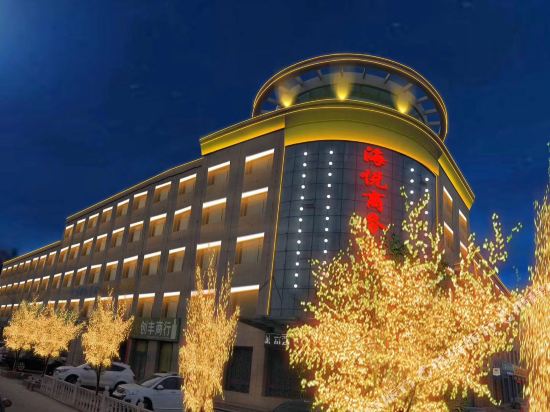 吴忠海悦商务宾馆