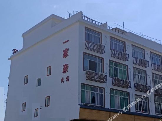 苍南一家亲民宿