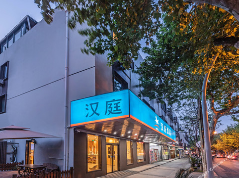 汉庭酒店(苏州三香广场地铁站店)主图