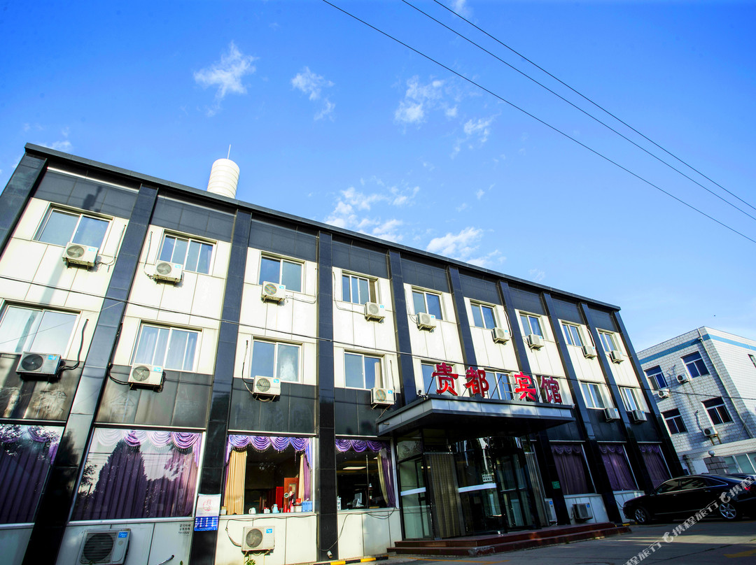 北京贵都宾馆（北京平谷万达广场店）主图
