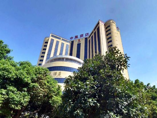 昆明中凰酒店