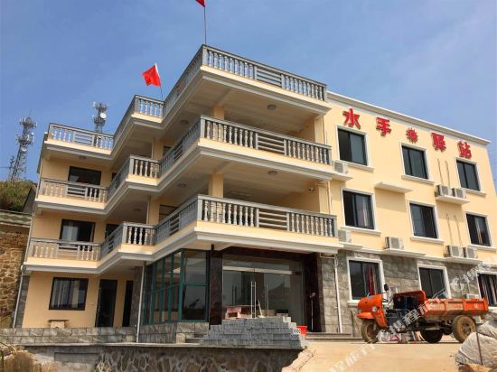 舟山东极水手驿站