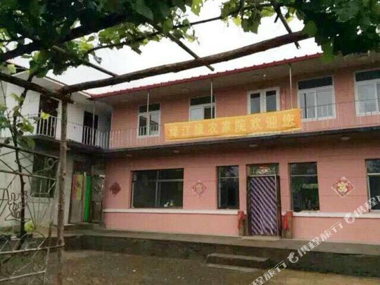 宽甸绿江缘农家院