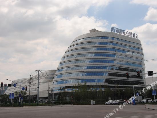 唐山南湖国际会展酒店