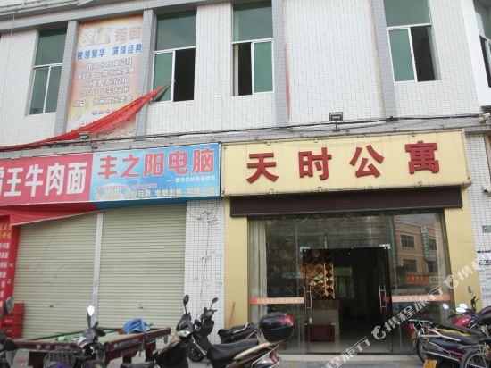 中山天时商务住宿