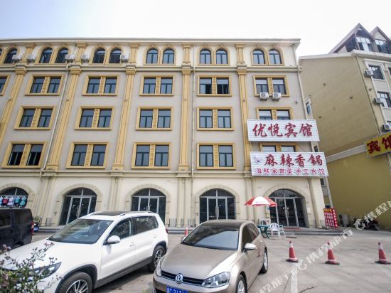 秦皇岛优悦宾馆