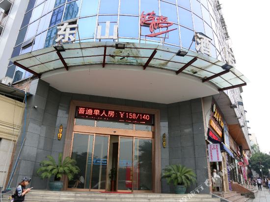 东山时尚酒店(重庆花卉园店)