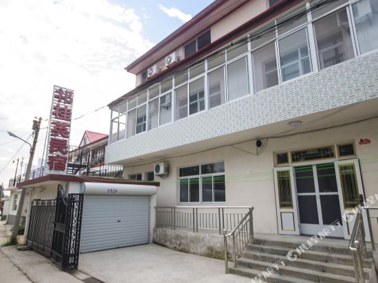 秦皇岛祁桂英民宿