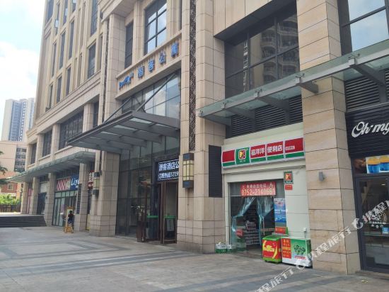 惠州梦里酒店式公寓