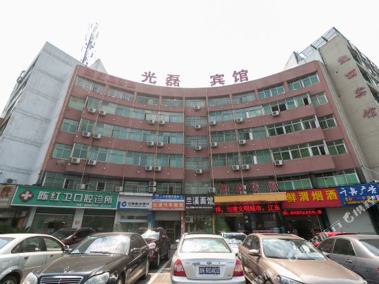 义乌光磊宾馆