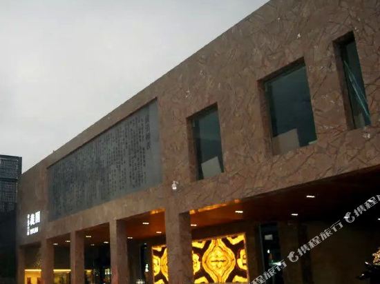 阆中张翼德大酒店