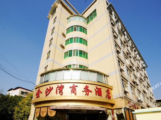 南宁金沙湾商务酒店