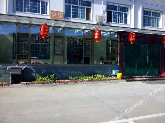 阳城郑姣鱼农家乐