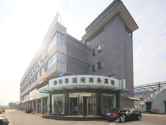 盐城印象港湾商务宾馆