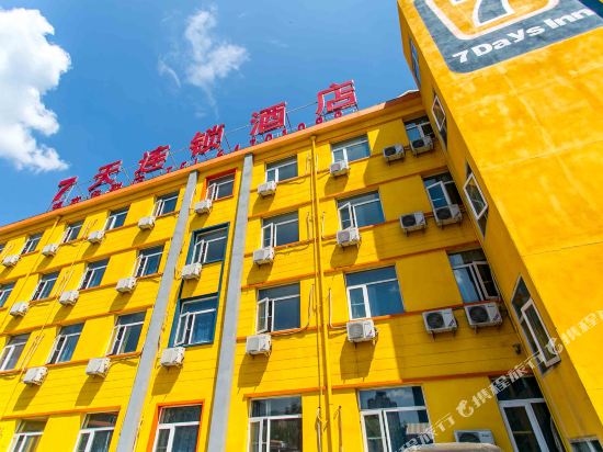 7 Days Premium Beijing Wangjing Hualian Beijing 𝐇𝐃 - 