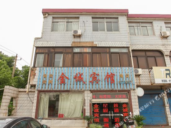 常州金诚宾馆