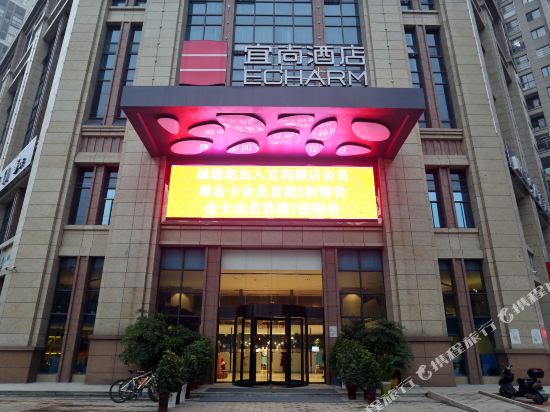 宜尚酒店(长沙县星沙地铁站凤凰城店)