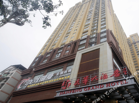 万源尖峰大酒店