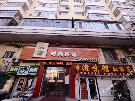 哈尔滨焕彩时尚宾馆