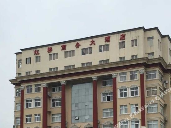 乐清虹桥商务大酒店