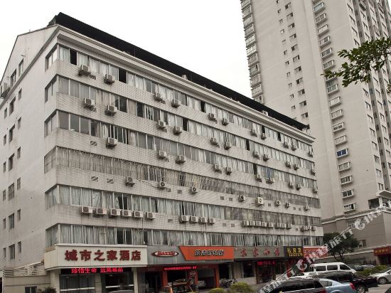 福州城市之家酒店