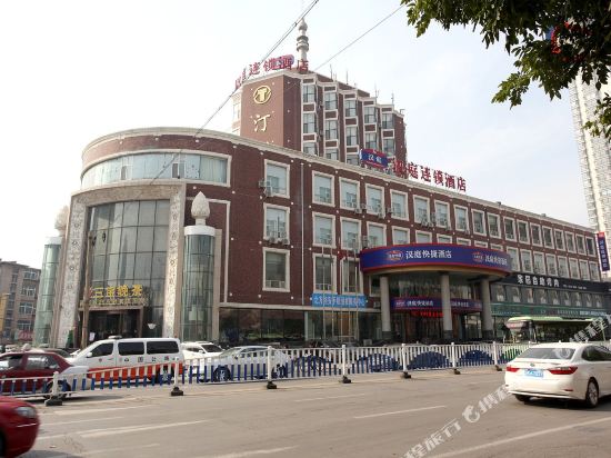 汉庭酒店(辽阳新运大街店)