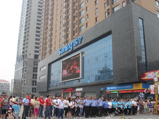 邯郸稽山酒店式公寓