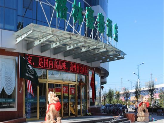 格林豪泰酒店(蔚县汽车站店)