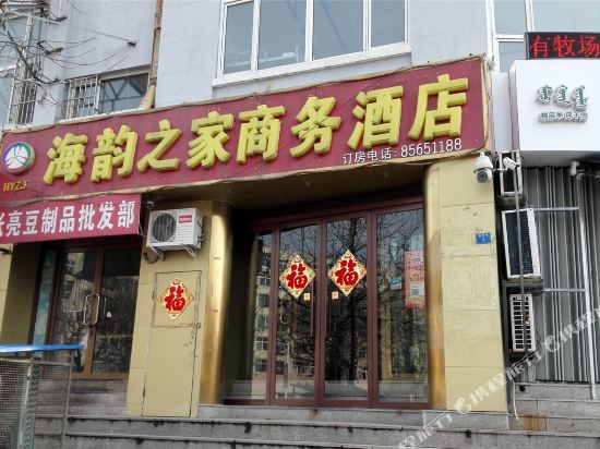 客房
