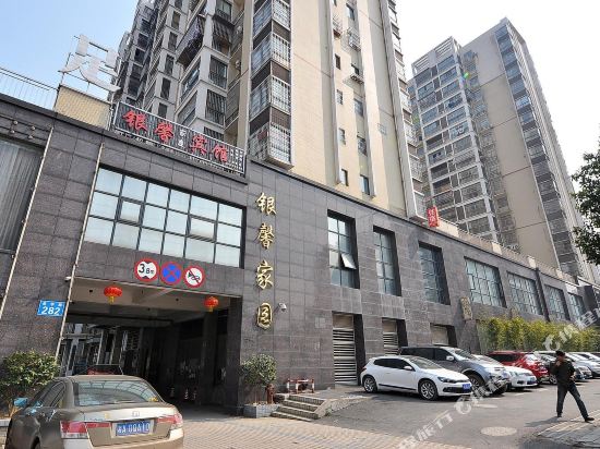 长沙银馨商务宾馆