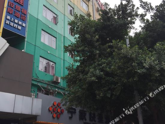 宁家快捷酒店(南宁共和店)