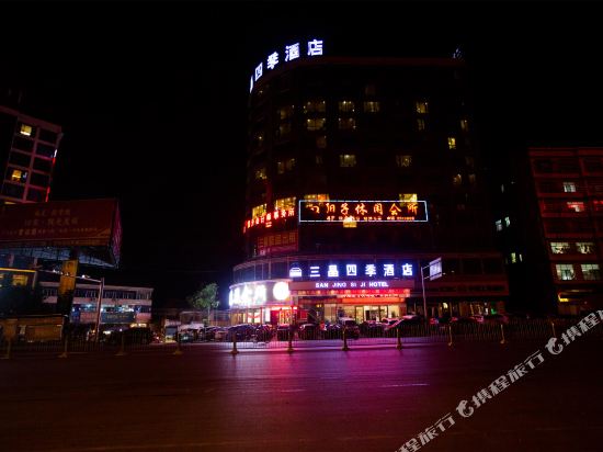 邵东三晶四季酒店